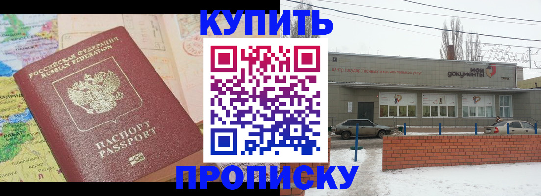 регистрация для дет. сада в Вичуге